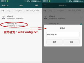 华为电脑怎么连接wifi密码怎么设置(华为电脑连接WiFi与密码设置指南)