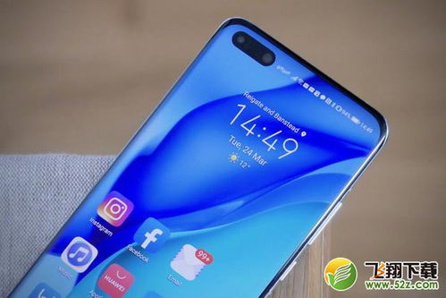 华为p40pro怎么和华为电脑连接(华为P40 Pro与华为电脑连接，实现高效协同工作的指南)