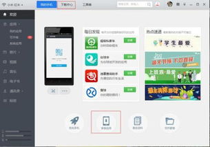 华为电脑怎么搜索华为手机里的歌(华为电脑如何搜索华为手机里的歌曲—跨设备音乐同步指南)