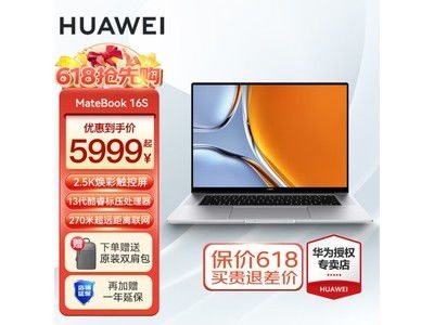 华为电脑i7怎么和华为手机连接(华为电脑i7与华为手机连接，无缝体验一体化科技)