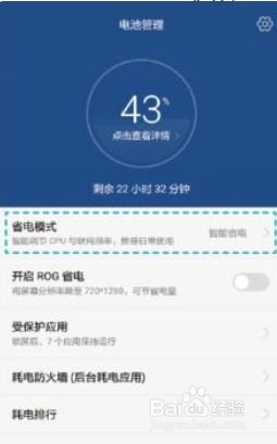 华为电脑玩华为游戏卡怎么办(华为电脑玩华为游戏卡顿解决方案) 华为电脑玩华为游戏卡怎么办(华为电脑玩华为游戏卡顿解决方案)
