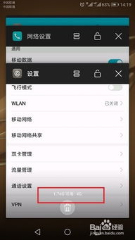 华为电脑玩华为游戏卡怎么办(华为电脑玩华为游戏卡顿解决方案) 华为电脑玩华为游戏卡怎么办(华为电脑玩华为游戏卡顿解决方案)