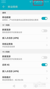 华为电脑玩华为游戏卡怎么办(华为电脑玩华为游戏卡顿解决方案) 华为电脑玩华为游戏卡怎么办(华为电脑玩华为游戏卡顿解决方案)