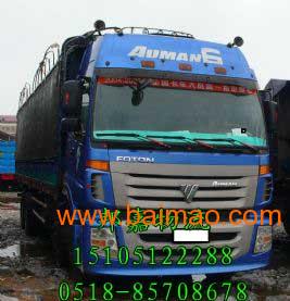 龙湾到连云港多少钱汽车(龙湾至连云港汽车票价详解) 龙湾到连云港多少钱汽车(龙湾至连云港汽车票价详解)