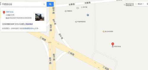 徐州到平度汽车站多少钱(徐州到平度汽车站票价详解，行程、费用及更多信息)