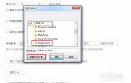 u c怎么在华为电脑下载电脑版(华为电脑下载电脑版UC浏览器的步骤详解)