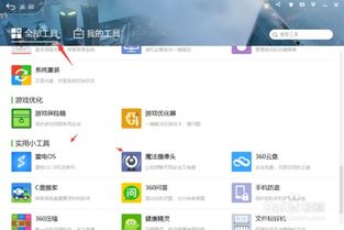 华为电脑怎么在桌面添加我的电脑(华为电脑桌面添加我的电脑图标详细步骤指南) 华为电脑怎么在桌面添加我的电脑(华为电脑桌面添加我的电脑图标详细步骤指南)