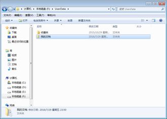 电脑c盘d盘怎么换华为电脑(华为电脑中的电脑C盘与D盘更换指南)
