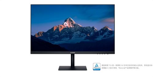 华为电脑台式机电脑怎么连接(华为电脑台式机电脑连接指南)