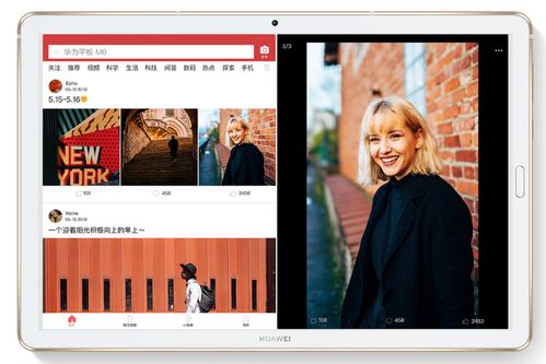 华为电脑m6怎么下载电脑软件(华为电脑M6软件下载指南，轻松掌握如何下载电脑软件)
