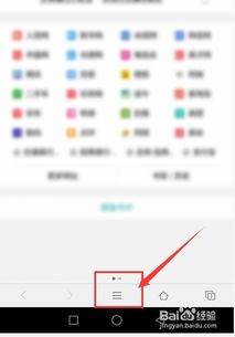 华为电脑浏览器怎么设置电脑版(华为电脑浏览器如何设置电脑版—详细教程)