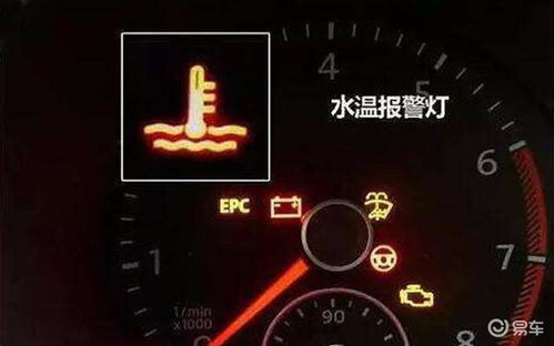 汽车水温多少度才算冷车(汽车水温，多少度才算冷车？