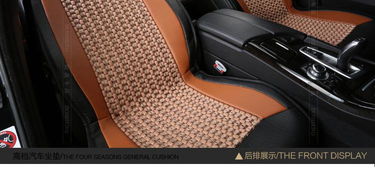 襄樊汽车坐垫脚垫多少钱(襄樊汽车坐垫脚垫价格解析)