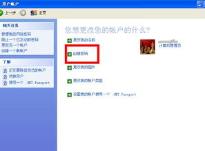 取消华为电脑密码怎么设置(华为电脑取消密码设置详解)