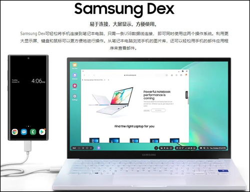 华为电脑搬家怎么最方便(华为电脑搬家攻略，如何最方便地进行电脑迁移)