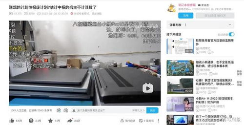 华为电脑低温焊锡怎么焊(华为电脑低温焊锡技术解析与应用探讨)