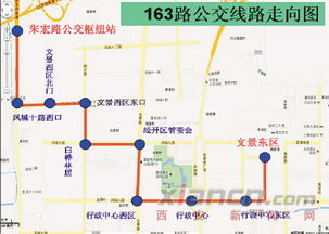铜川至西安汽车站多少钱(铜川至西安汽车站票价详解) 铜川至西安汽车站多少钱(铜川至西安汽车站票价详解)