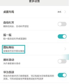 怎么取消电脑更新华为(如何取消电脑更新华为系统—详细步骤解析) 怎么取消电脑更新华为(如何取消电脑更新华为系统—详细步骤解析)