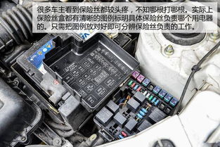 汽车发动机保险丝多少a(汽车发动机保险丝，多少安培是关键？