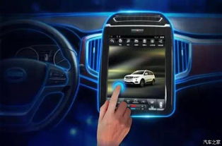 汽车中控屏碎了换多少钱(汽车中控屏碎了，维修成本与解决方案)