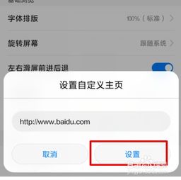 华为怎么用电脑改地区(华为电脑上如何更改地区设置)