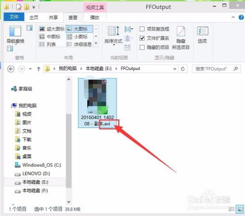 华为电脑视频怎么转格式(华为电脑视频格式转换的详细步骤指南)