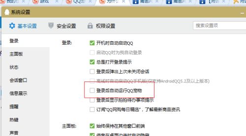 华为qq怎么没有电脑版(华为QQ与电脑版，为何缺失与如何弥补)
