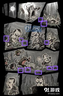 华为电脑饥荒怎么联机玩(华为电脑饥荒联机攻略，轻松开启多人游戏之旅)