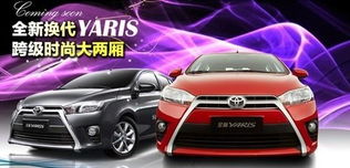 致炫汽车底部塑料多少钱(致炫汽车底部塑料价格解析) 致炫汽车底部塑料多少钱(致炫汽车底部塑料价格解析)