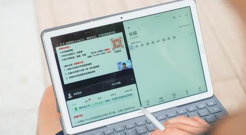 华为电脑怎么进高能模式(华为电脑高能模式的使用指南)