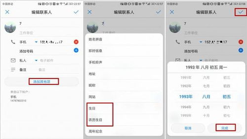 华为日历怎么在电脑显示(华为日历在电脑上的显示设置与使用指南) 华为日历怎么在电脑显示(华为日历在电脑上的显示设置与使用指南)