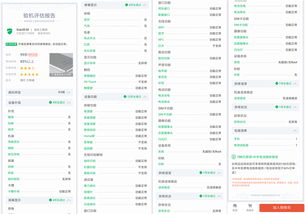新华为电脑怎么验机(新华为电脑验机攻略，确保你得到的是完美的产品)