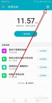 华为电脑删垃圾怎么删(华为电脑垃圾清理全攻略，轻松删除多余文件，优化系统性能)