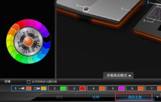 华为怎么关电脑灯亮着(华为电脑灯光关闭方法详解) 华为怎么关电脑灯亮着(华为电脑灯光关闭方法详解)