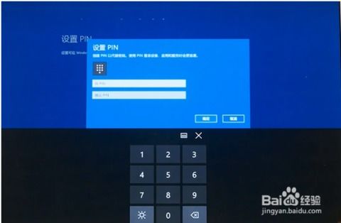 华为电脑nbl怎么设置指纹(华为电脑NBL指纹设置详解)