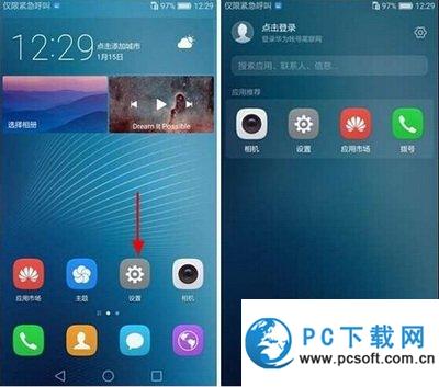 华为电脑nbl怎么设置指纹(华为电脑NBL指纹设置详解)