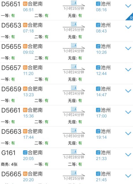 烟台至荣城汽车站多少钱(烟台至荣城汽车站票价详解，价格究竟是多少？