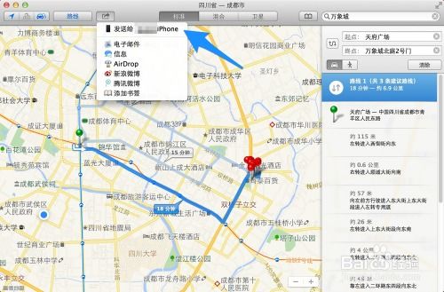 华为怎么下载地图到电脑(华为电脑如何下载地图) 华为怎么下载地图到电脑(华为电脑如何下载地图)