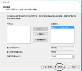 华为电脑怎么增加E盘(华为电脑如何增加E盘容量—详细操作指南)