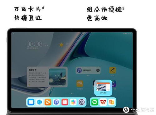 华为和小米电脑怎么互联(华为与小米电脑互联，探索智能设备间的无缝连接之道)