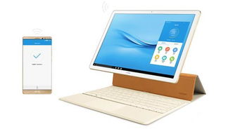 华为电脑摔了怎么办(华为电脑摔了怎么办—从应对到预防的全面指南) 华为电脑摔了怎么办(华为电脑摔了怎么办—从应对到预防的全面指南)