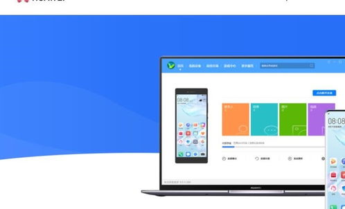 电脑怎么华为平板解锁ROOT(华为平板解锁ROOT，电脑操作的详细步骤)