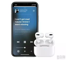 华为电脑怎么连接airpods pro(华为电脑连接AirPods Pro的详细指南)