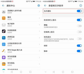 华为电脑费电怎么办(华为电脑费电怎么办，优化电池使用与提升能效的策略探讨)