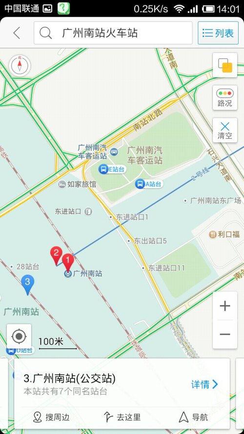 到谢岗汽车站有多少公里(谢岗汽车站距离解析，究竟有多少公里？