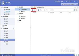 华为怎么z导入电脑文件(华为设备如何导入电脑文件，详细步骤与操作指南)