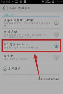 华为怎么吧录音导出电脑(华为如何将录音导出至电脑—详细步骤指南) 华为怎么吧录音导出电脑(华为如何将录音导出至电脑—详细步骤指南)