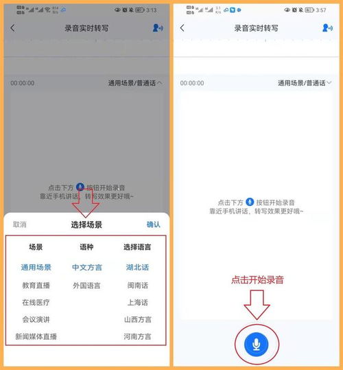 华为怎么吧录音导出电脑(华为如何将录音导出至电脑—详细步骤指南) 华为怎么吧录音导出电脑(华为如何将录音导出至电脑—详细步骤指南)