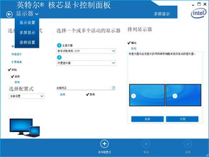 电脑华为双屏怎么设置桌面(华为双屏电脑如何设置桌面—详细操作指南)