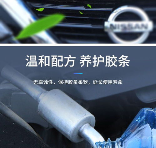 汽车玻璃清洗液多少钱(汽车玻璃清洗液的价格解析)